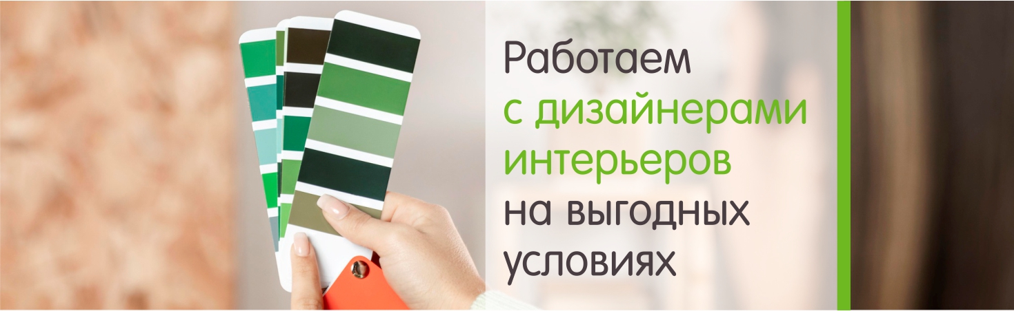 Работаем с дизайнерами